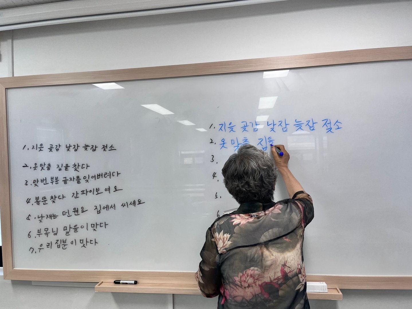 KakaoTalk_20230630_174730353_01.jpg