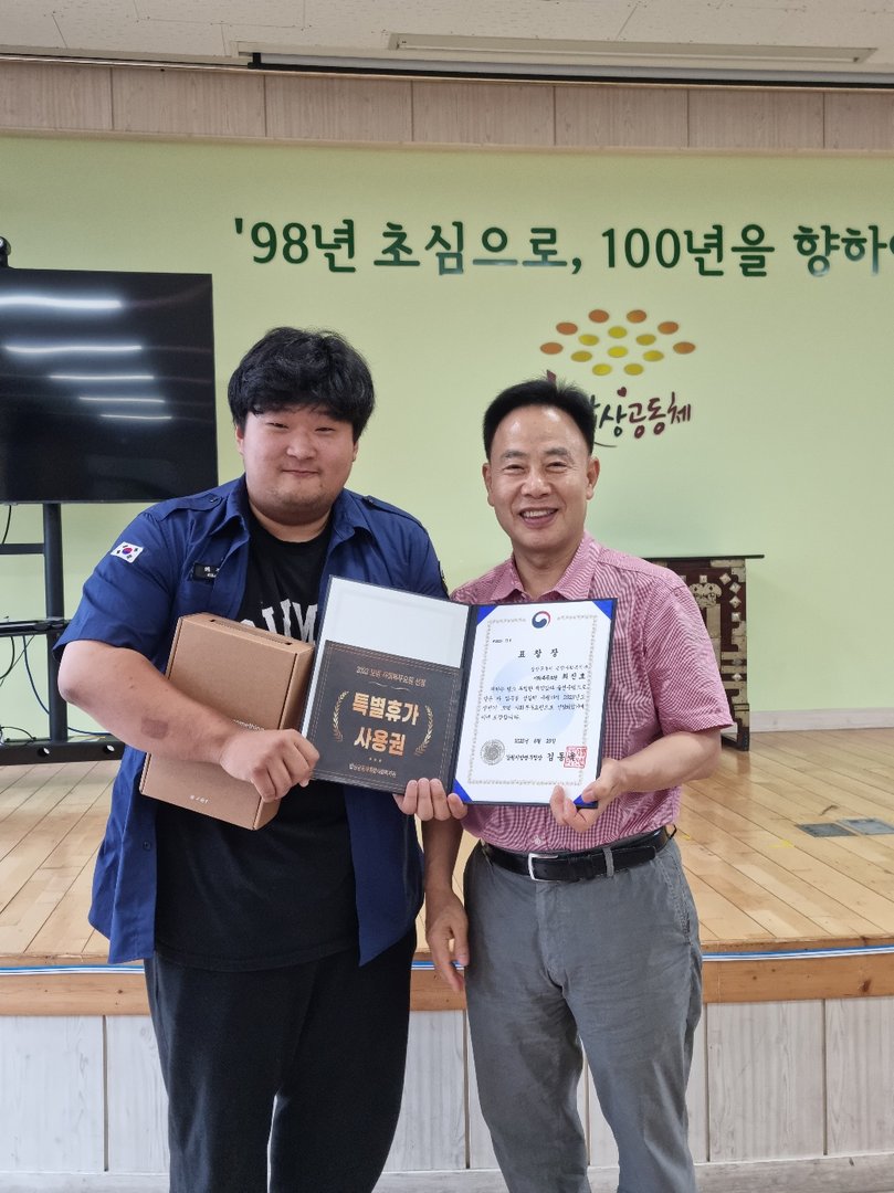 KakaoTalk_20230717_095831116_06.jpg