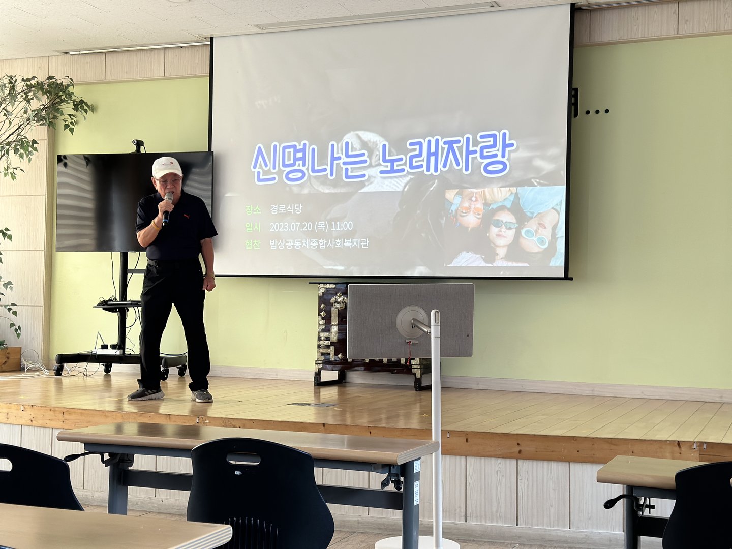 KakaoTalk_20230720_133640616_24.jpg
