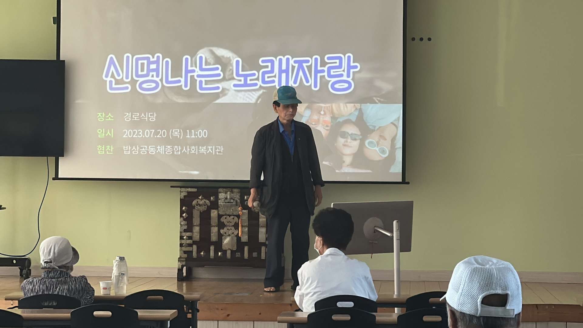 KakaoTalk_20230720_133640616_27.jpg