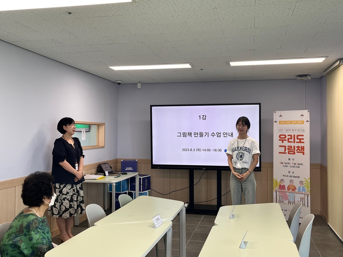 KakaoTalk_20230803_170431676_26.jpg