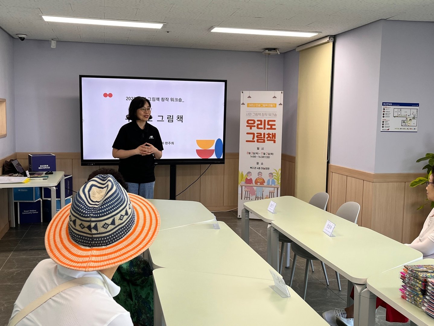 KakaoTalk_20230803_170431676_22.jpg