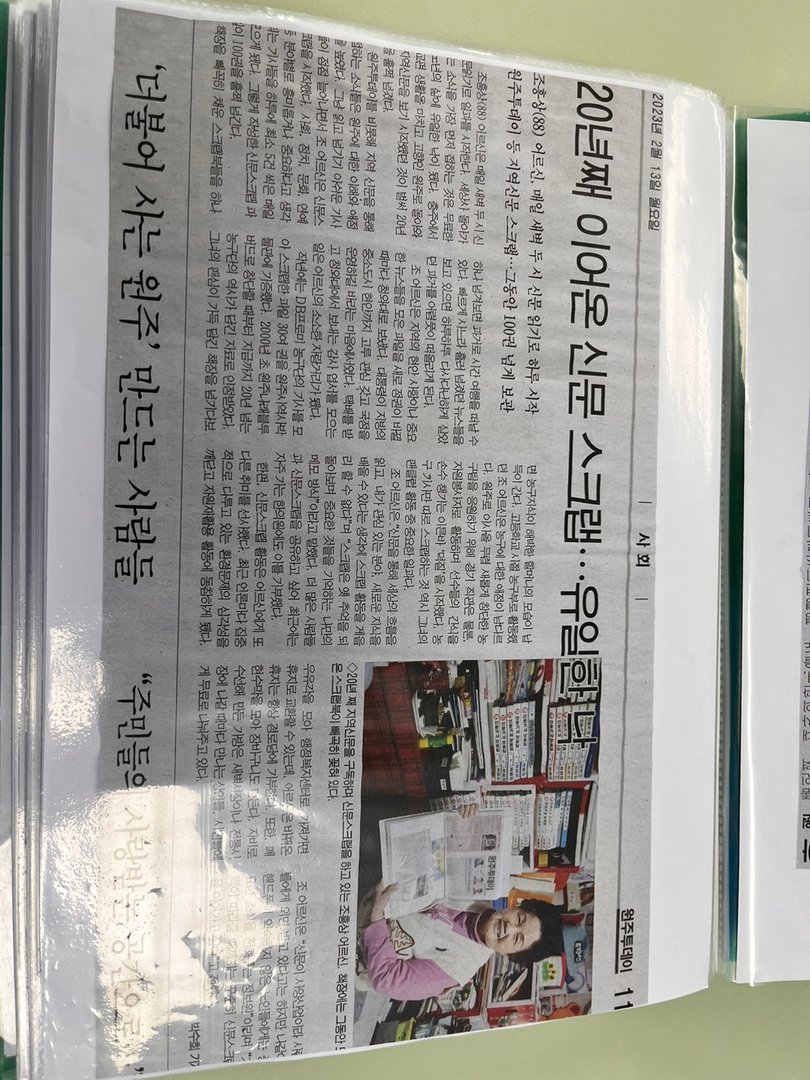 KakaoTalk_20230810_171348499__1_.jpg