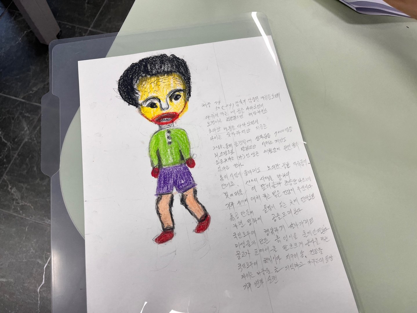 KakaoTalk_20230824_170745674.jpg