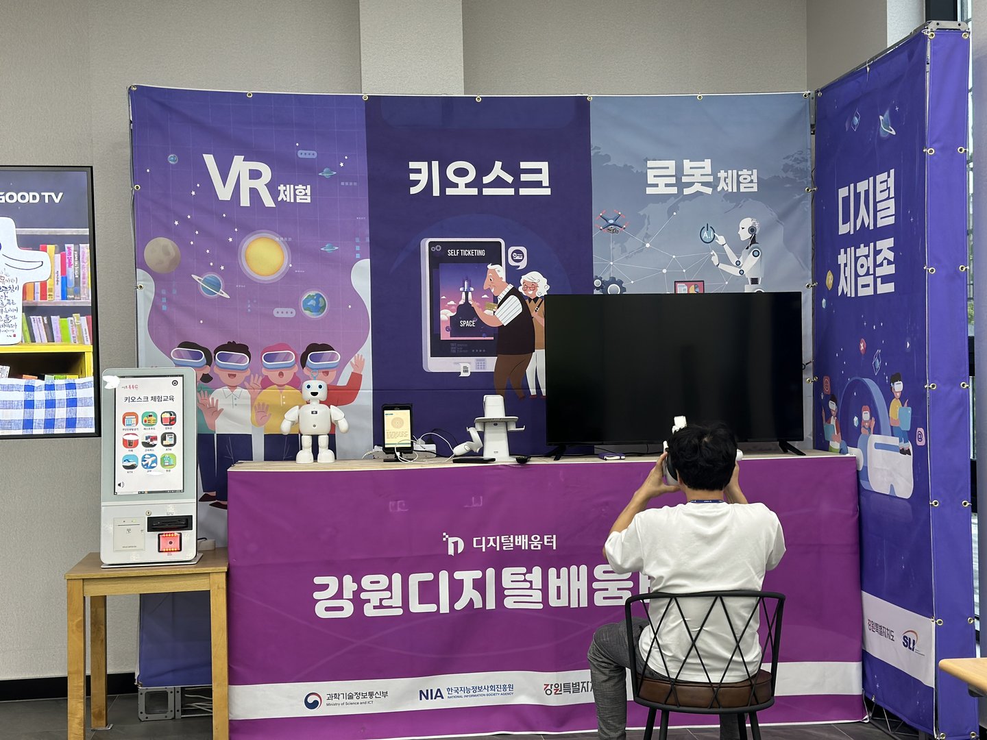 KakaoTalk_20230824_174259356.jpg