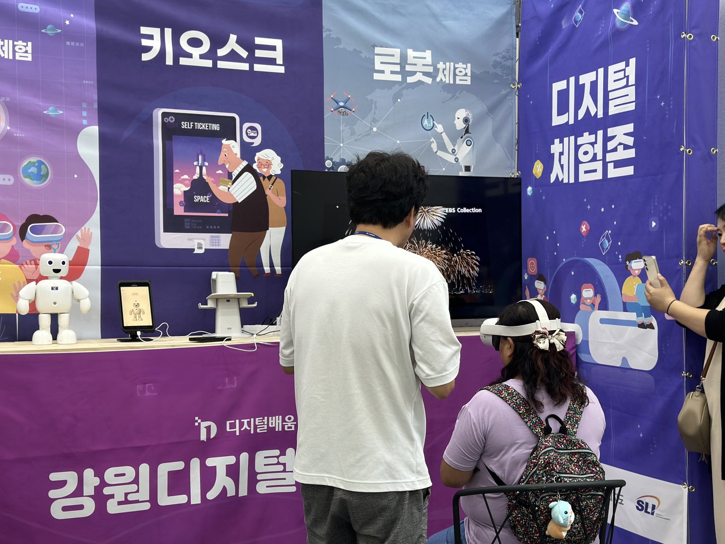 KakaoTalk_20230824_171327070_06.jpg
