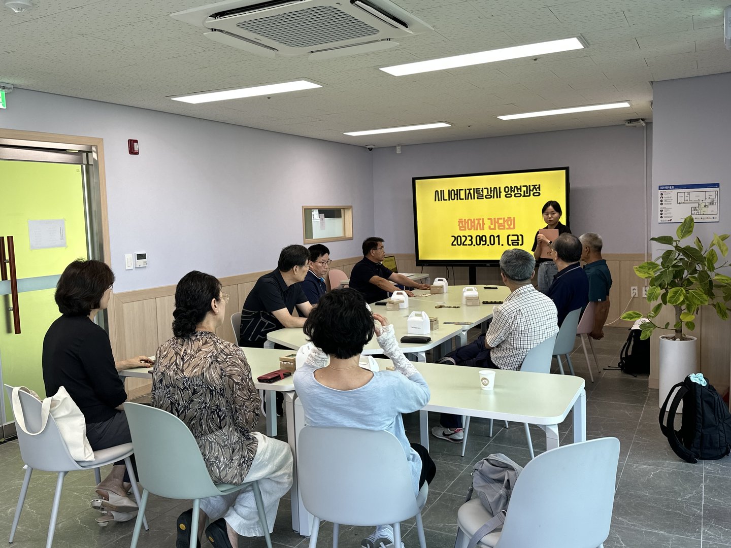 KakaoTalk_20230904_094401909_22.jpg