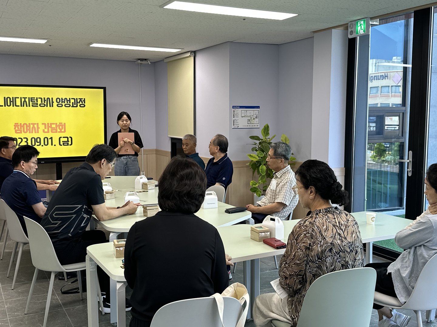 KakaoTalk_20230904_094401909_23.jpg