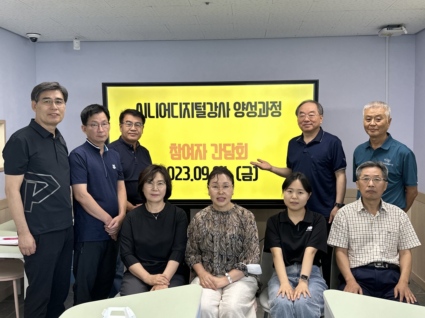 KakaoTalk_20230904_094419804_01.jpg