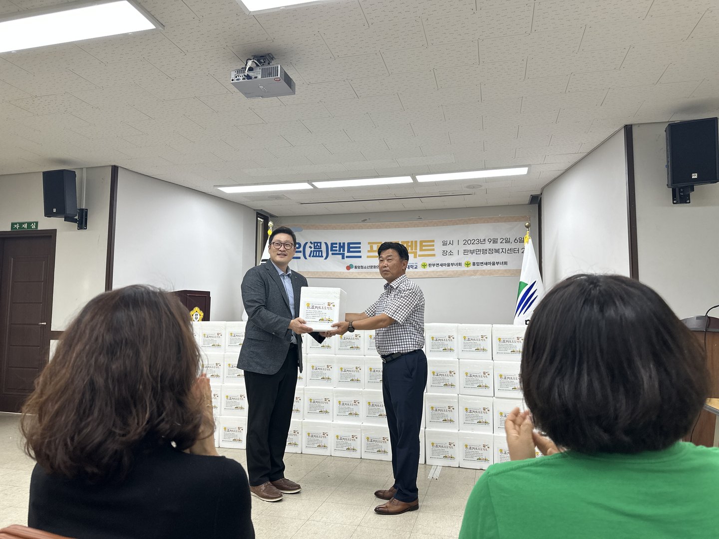 KakaoTalk_20230906_171400458_12.jpg