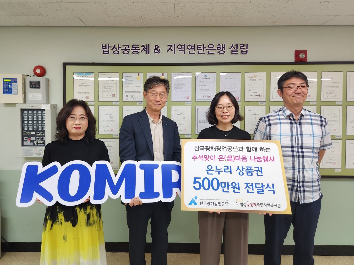 KakaoTalk_20230912_113012669_02.jpg