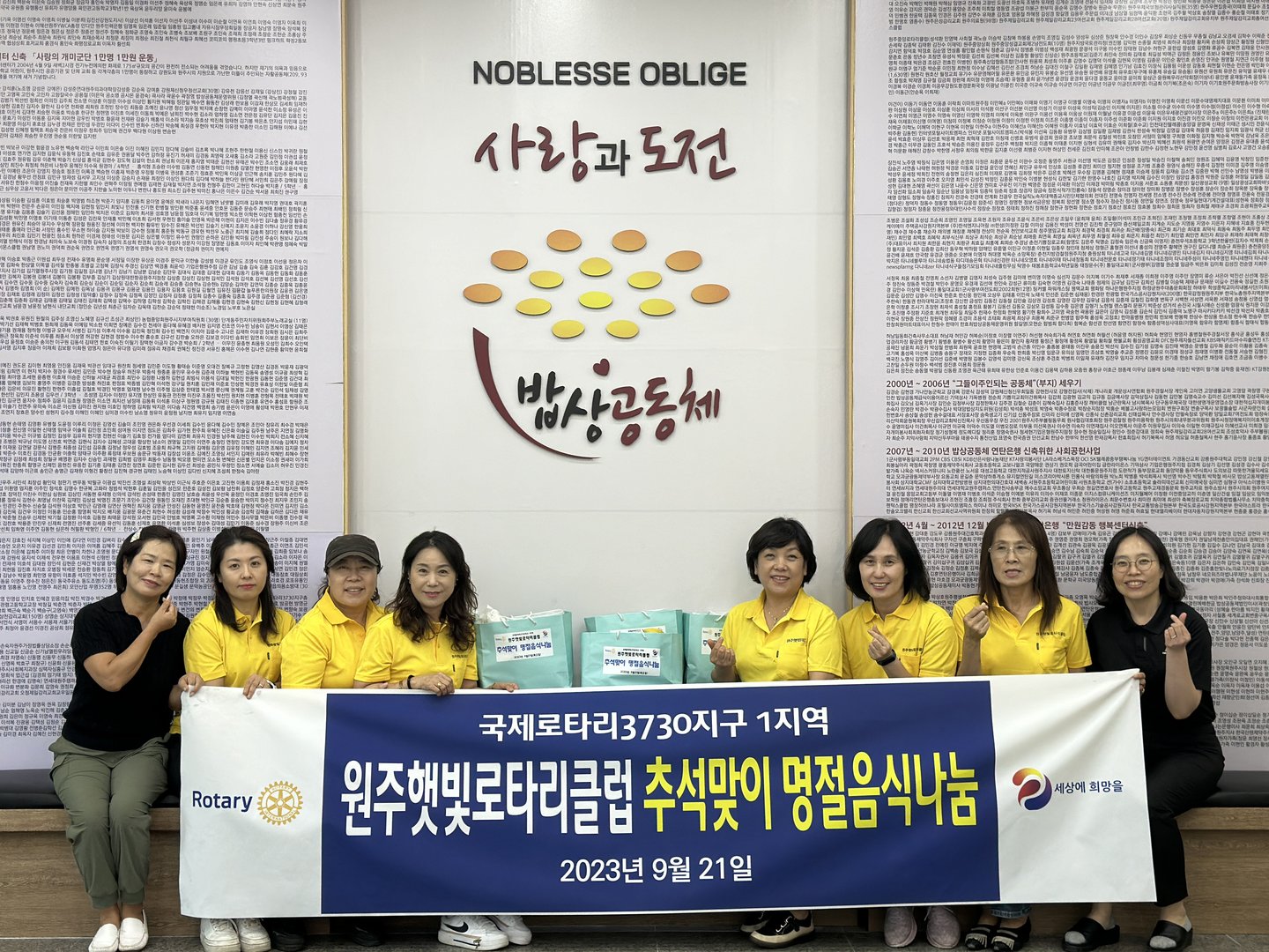 KakaoTalk_20230921_162350700_05.jpg