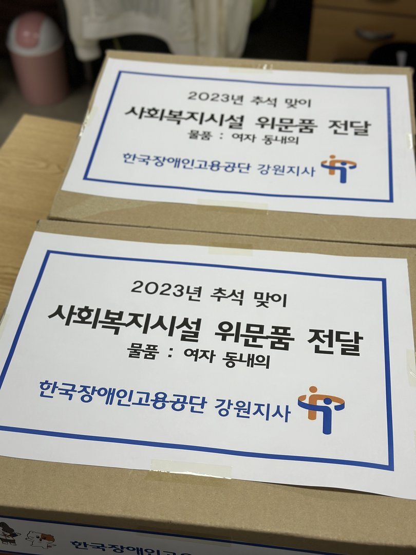 KakaoTalk_20230926_173751686_01.jpg