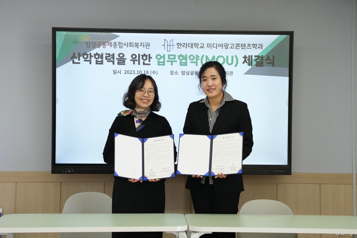 KakaoTalk_20231018_154744190_01.jpg