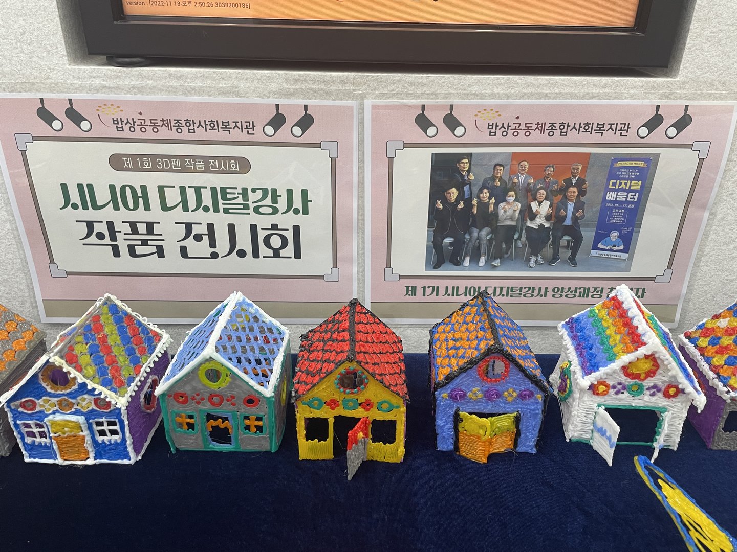 KakaoTalk_20231019_115323132_06.jpg