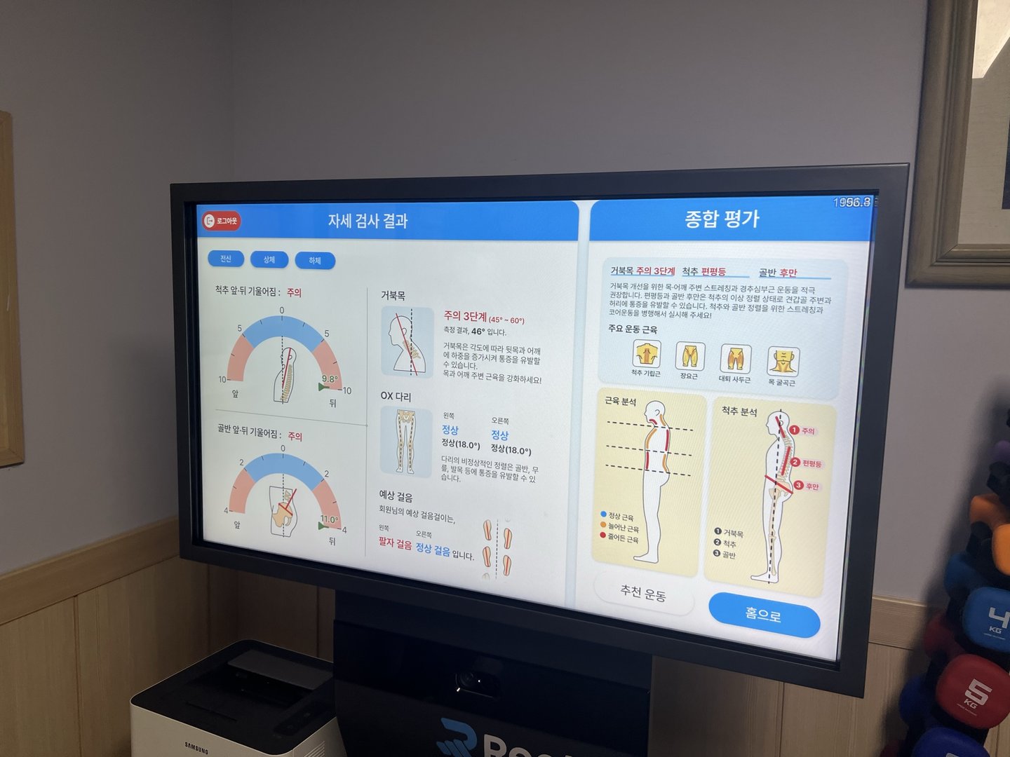 KakaoTalk_20231030_143916766.jpg