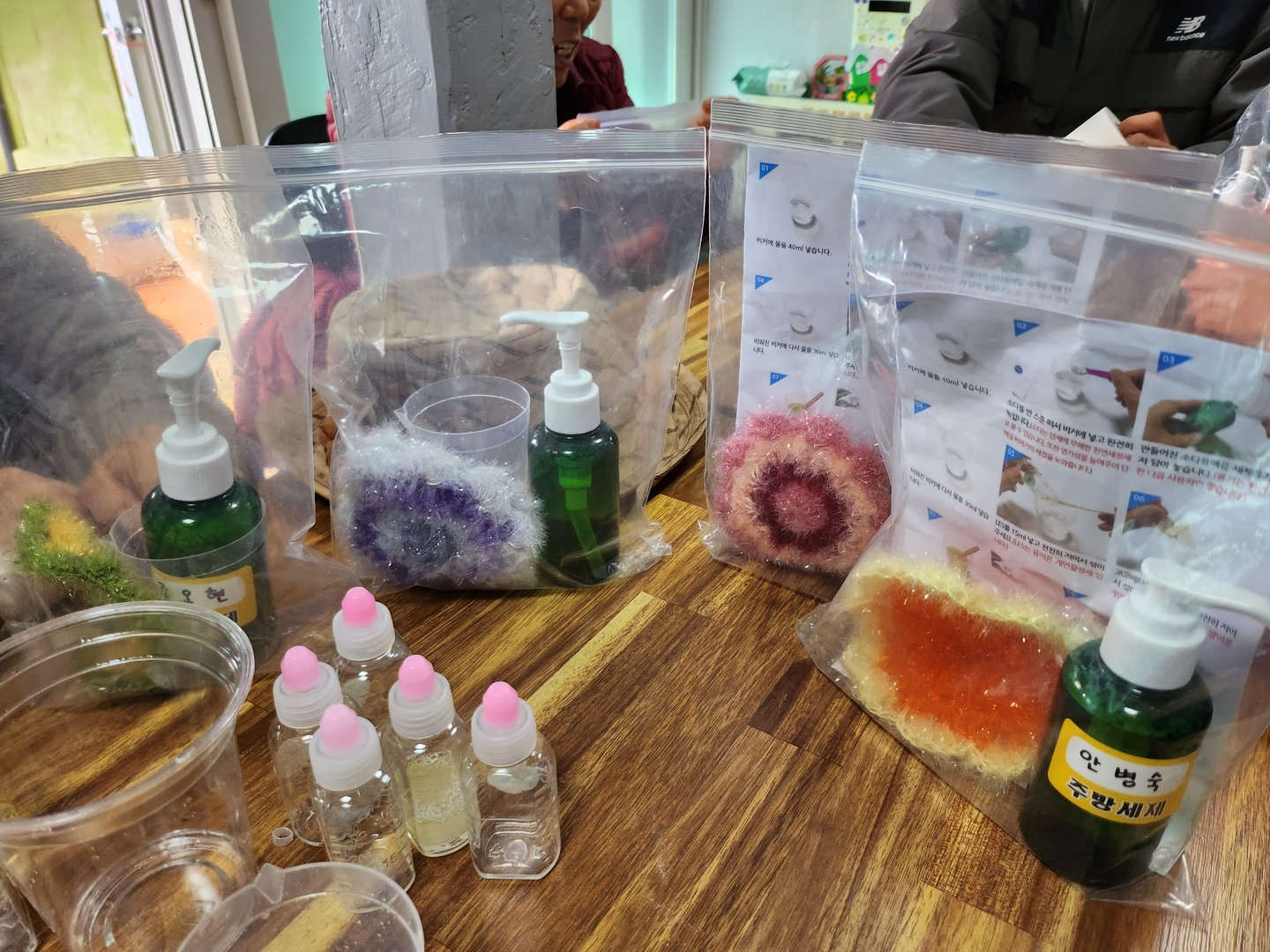 세제만들기.jpg