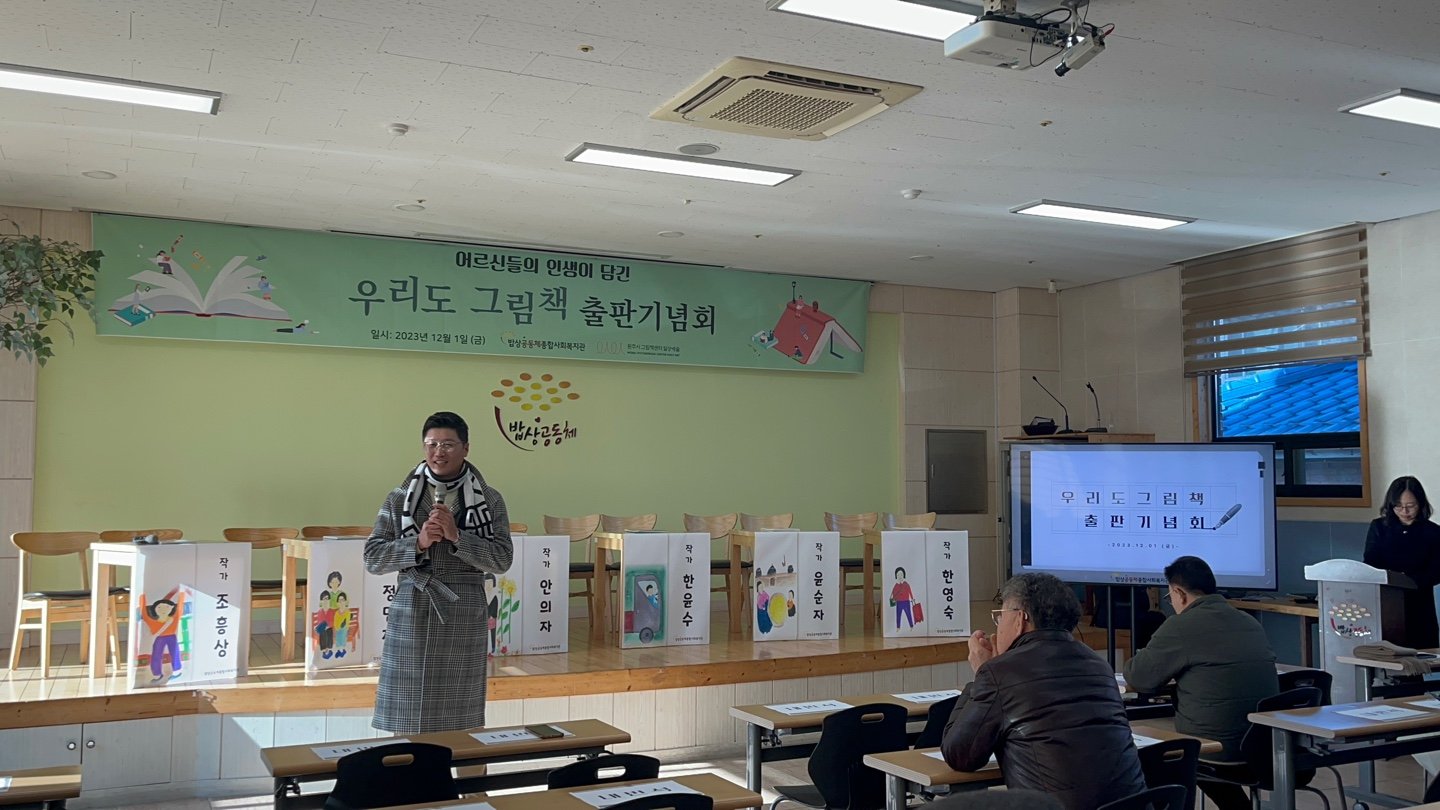 KakaoTalk_20231201_145039977_01.jpg