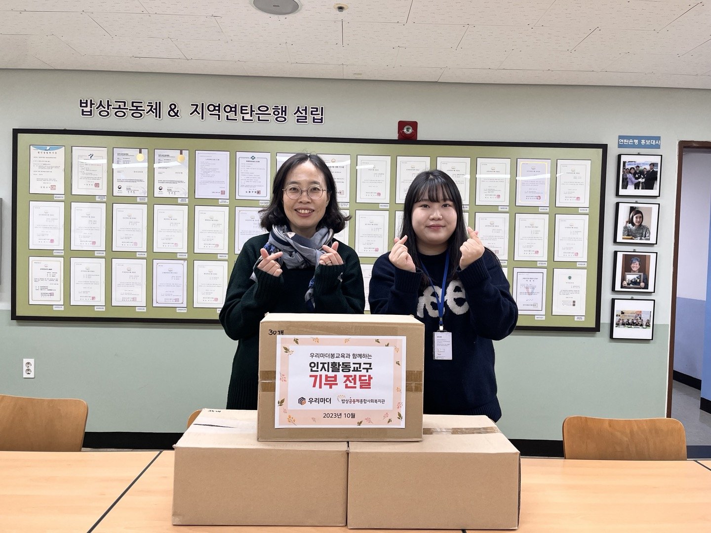 KakaoTalk_20231204_175444080.jpg