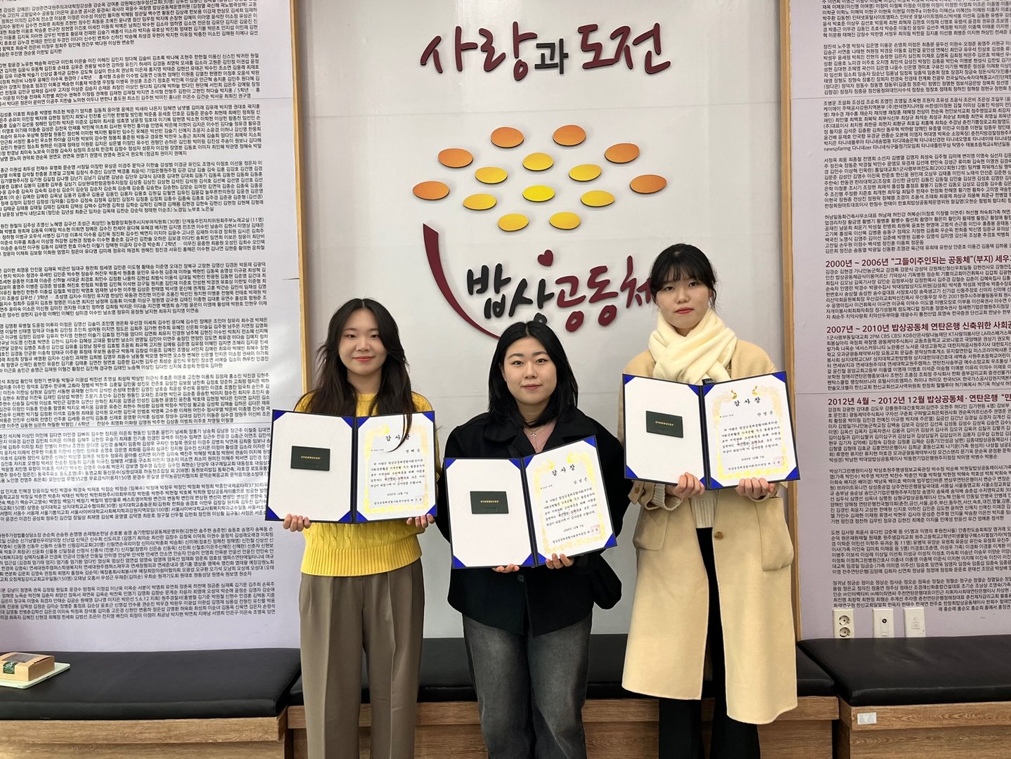 KakaoTalk_20231207_161656327_01.jpg