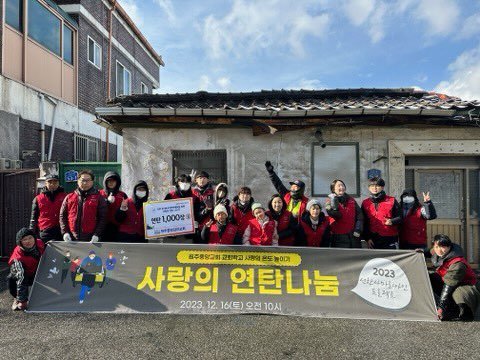 KakaoTalk_20231216_131318034.jpg