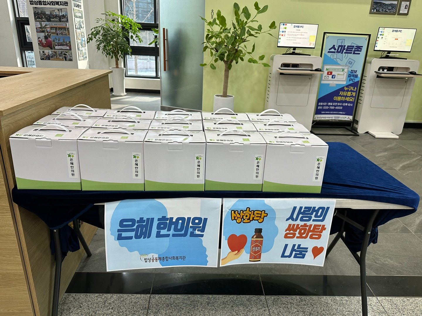 KakaoTalk_20231220_150235632_14.jpg