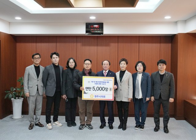 2023.12.21_원주시의회_전달식.jpg