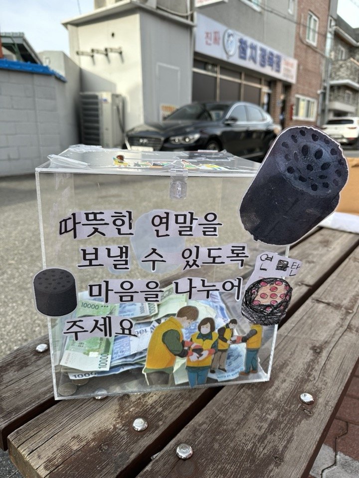 KakaoTalk_20231222_172914893.jpg