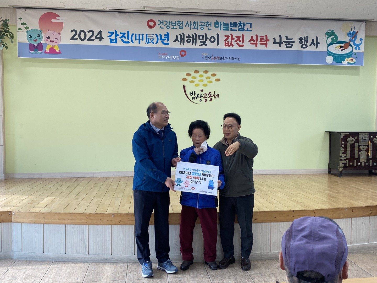 KakaoTalk_20240205_222710422_08.jpg