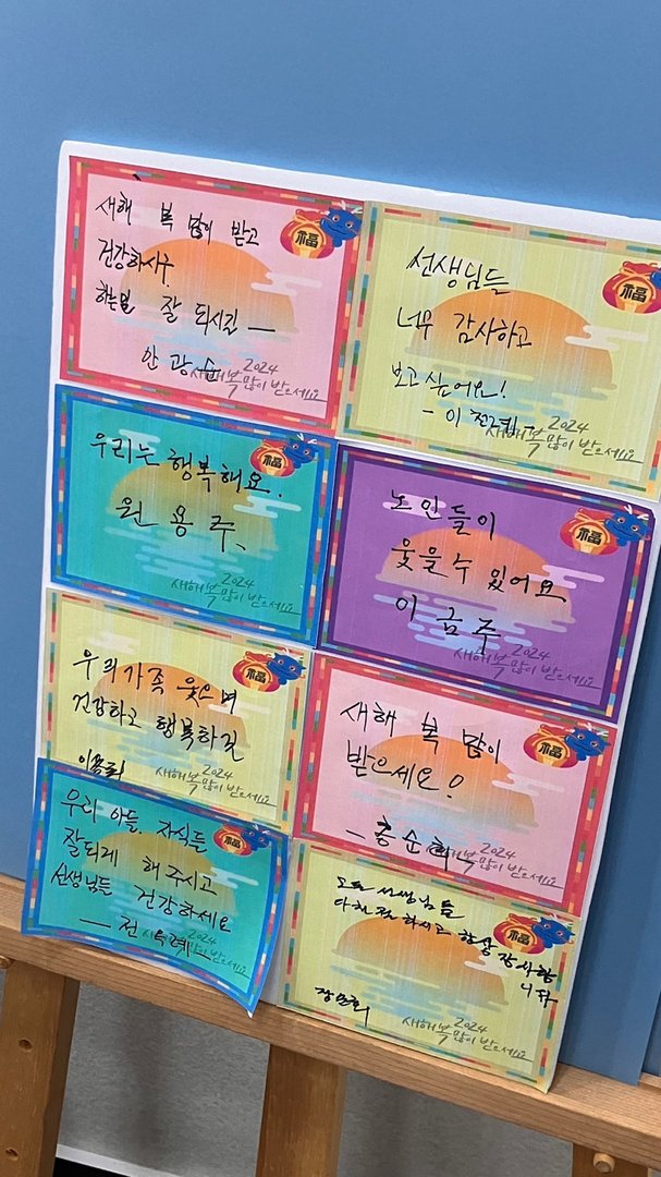 KakaoTalk_20240206_171031802_06.jpg