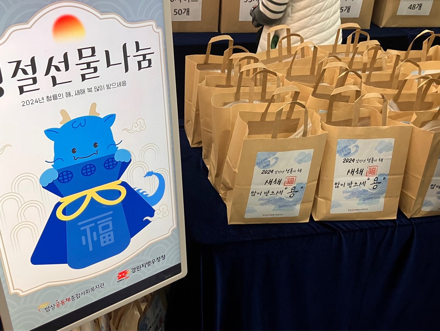 KakaoTalk_20240206_171031802_07.jpg