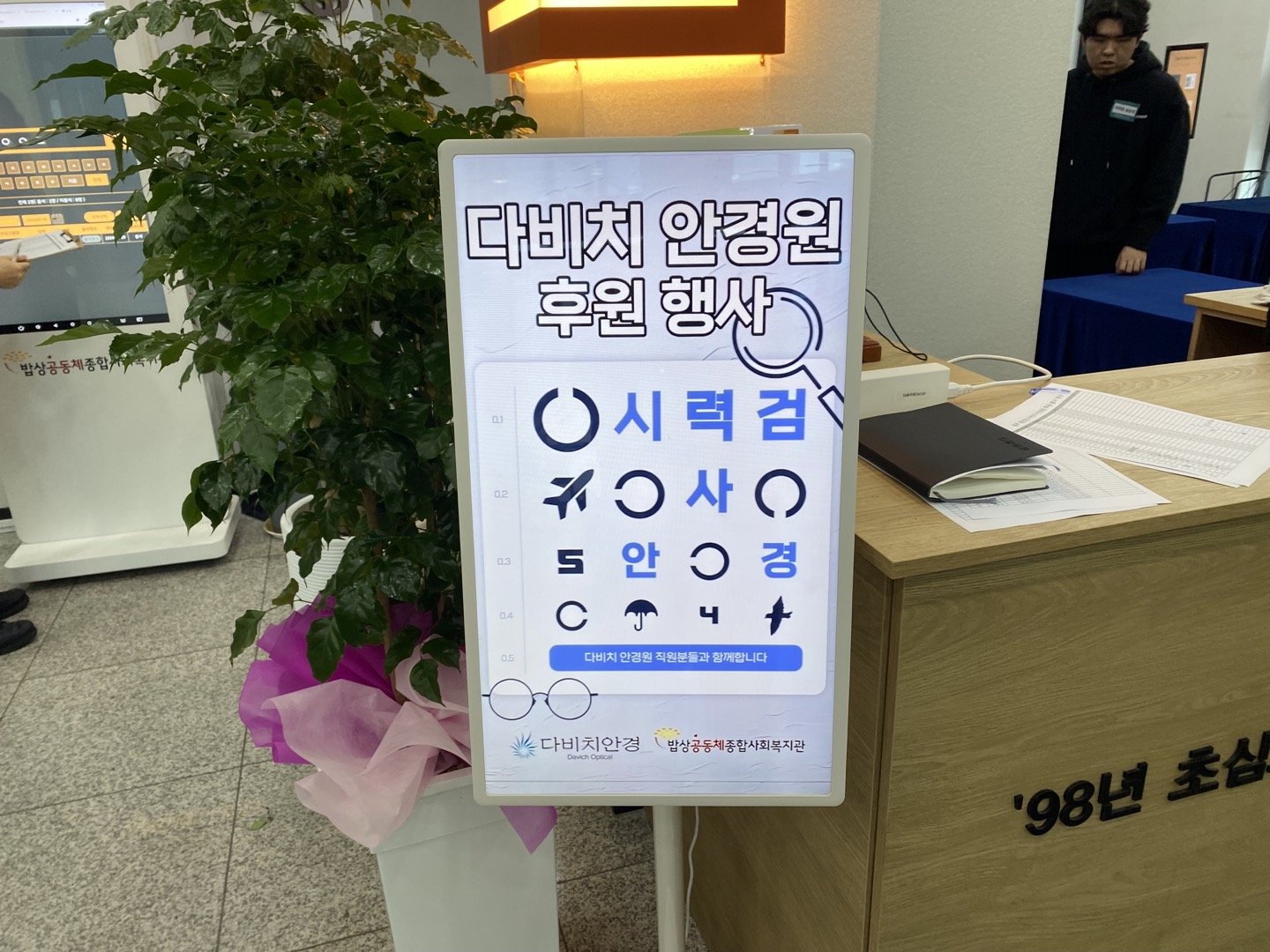 KakaoTalk_20240207_104103461.jpg