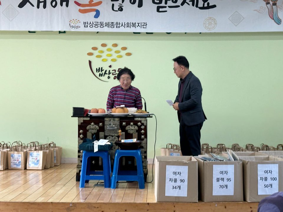 KakaoTalk_20240210_155536786_04.jpg