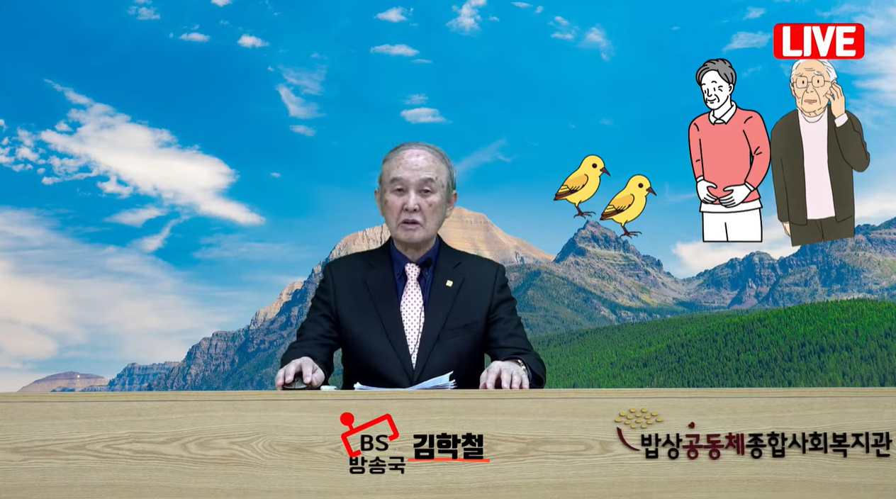 굿모닝밥상_1.PNG
