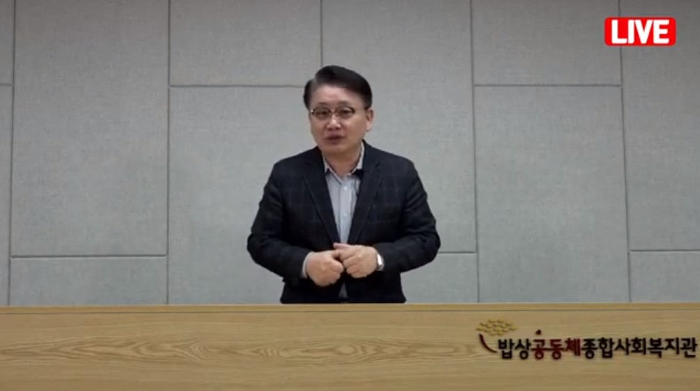 굿모닝밥상_2.PNG