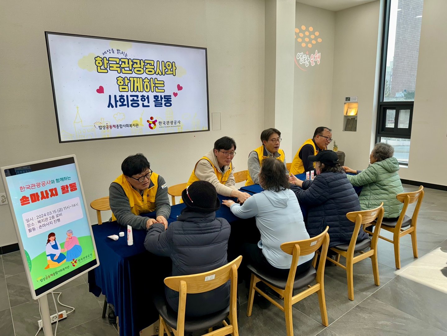 KakaoTalk_20240316_184525520_01.jpg