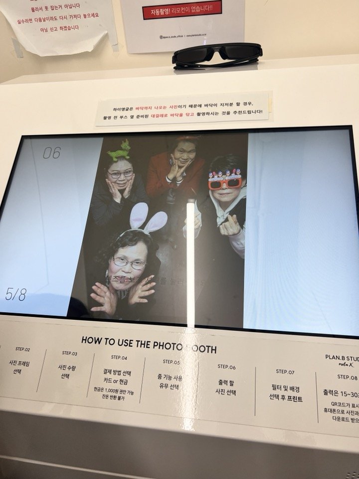 KakaoTalk_20240318_154441360.jpg