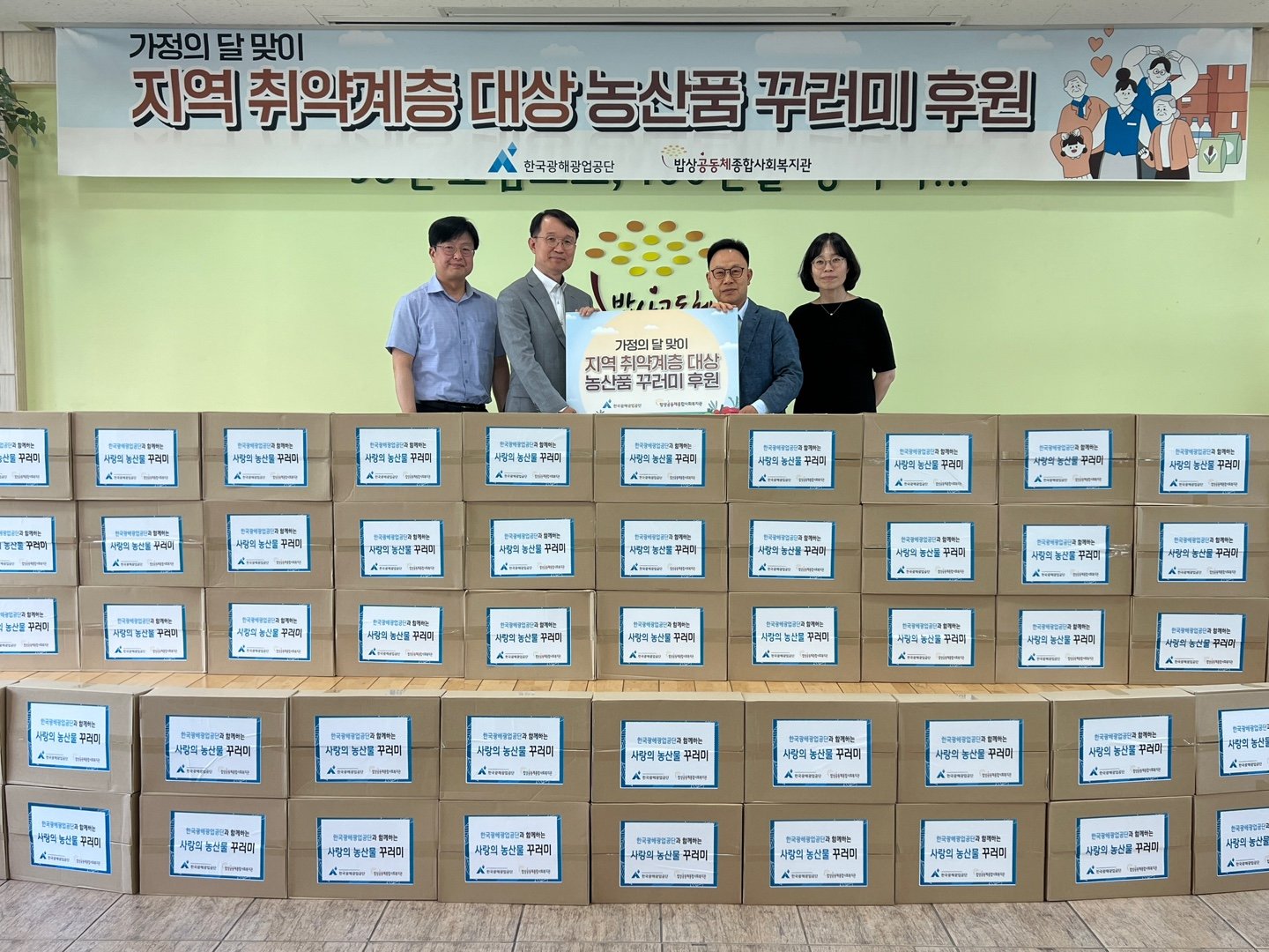 한국광해광업공단_2.jpg