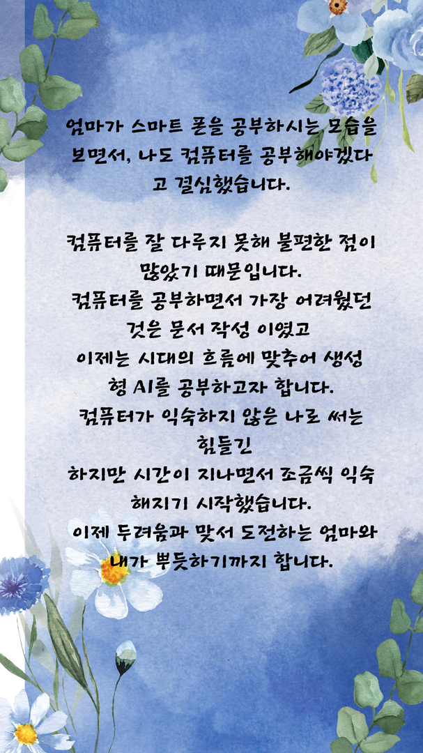 _윤은용5.png