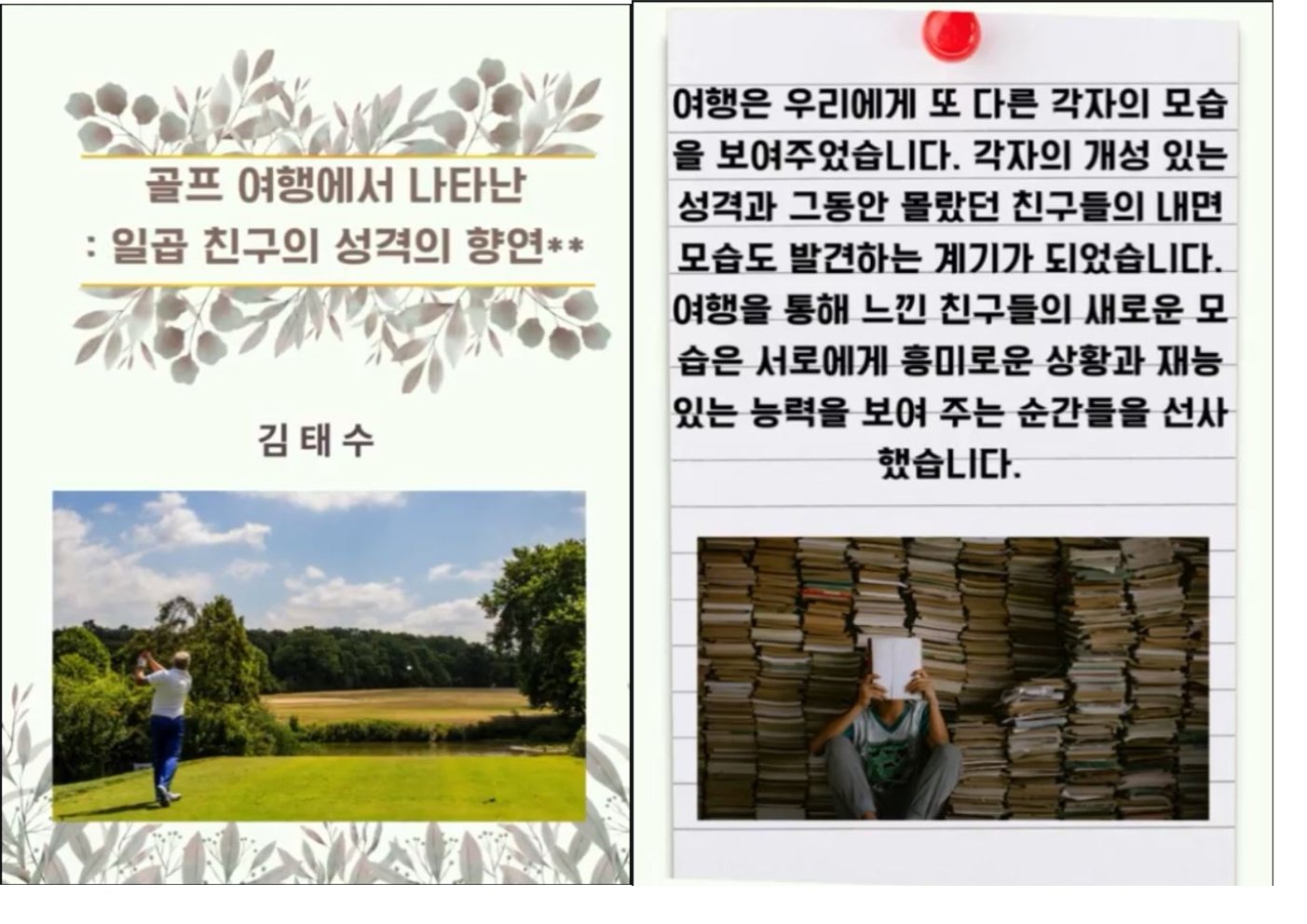 _김태수.jpg
