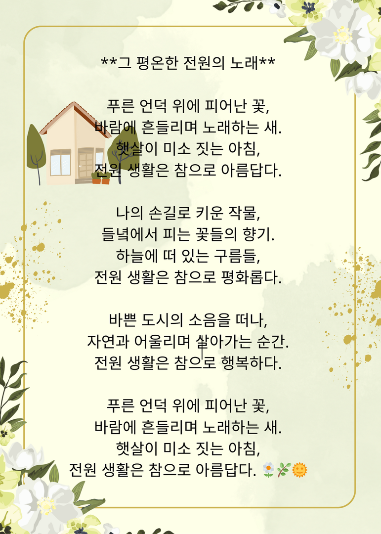 KakaoTalk_20240513_150755042.png
