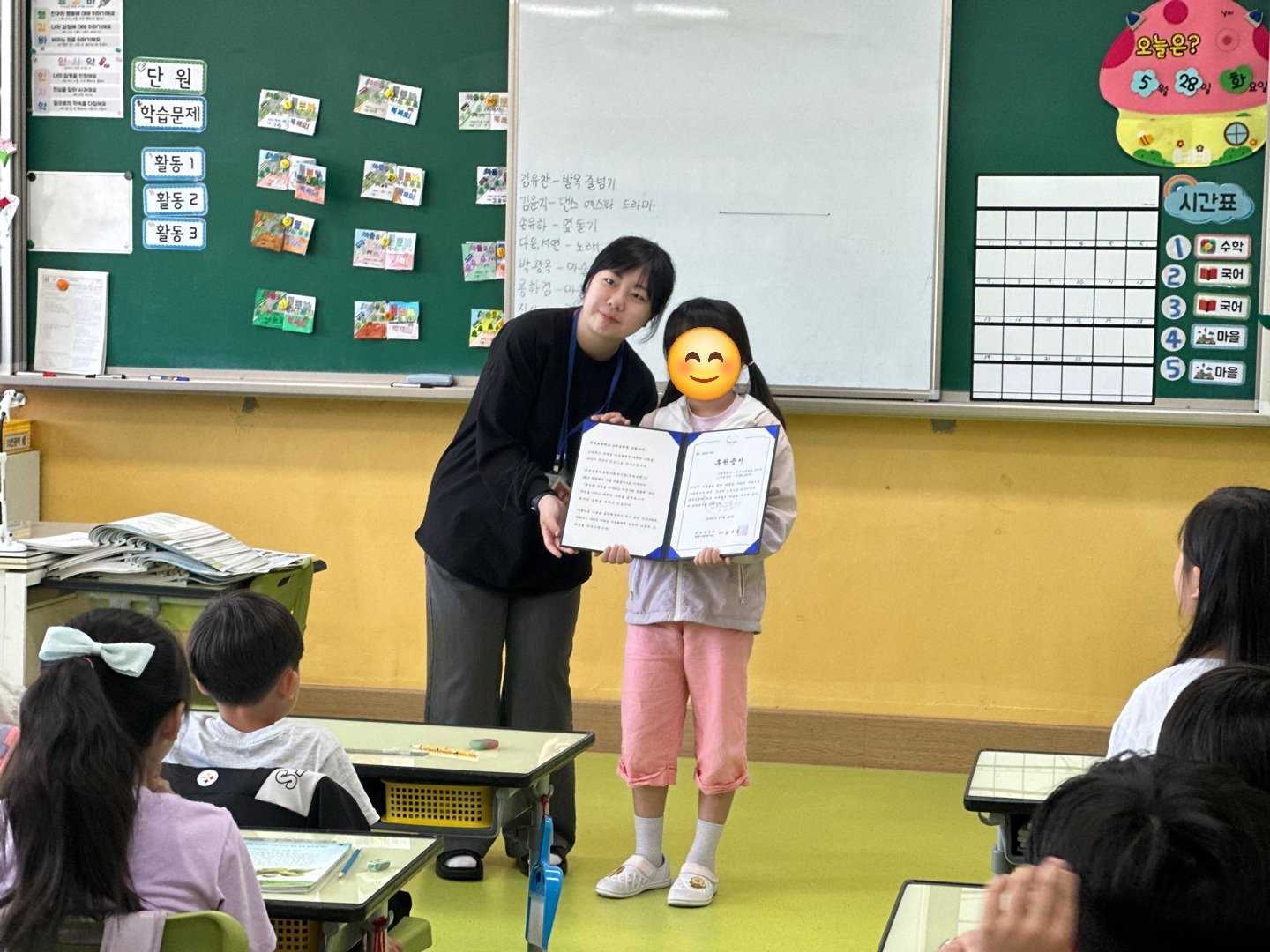 단계초등학교_2학년_1.jpg