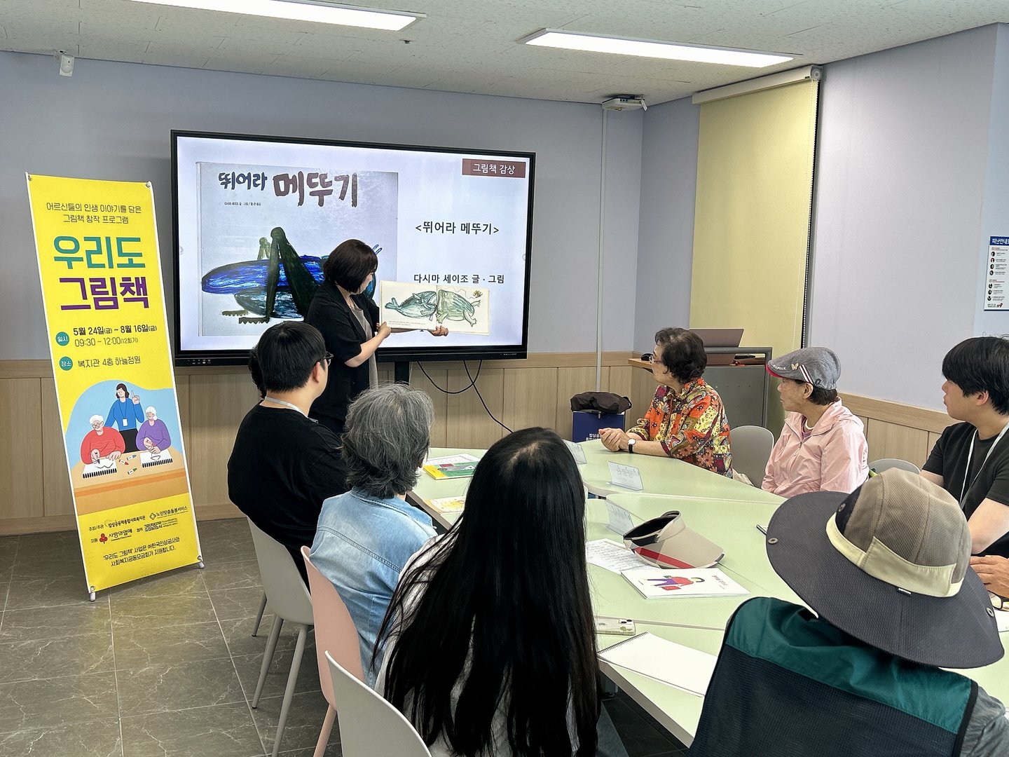 KakaoTalk_20240524_153543867_05.jpg