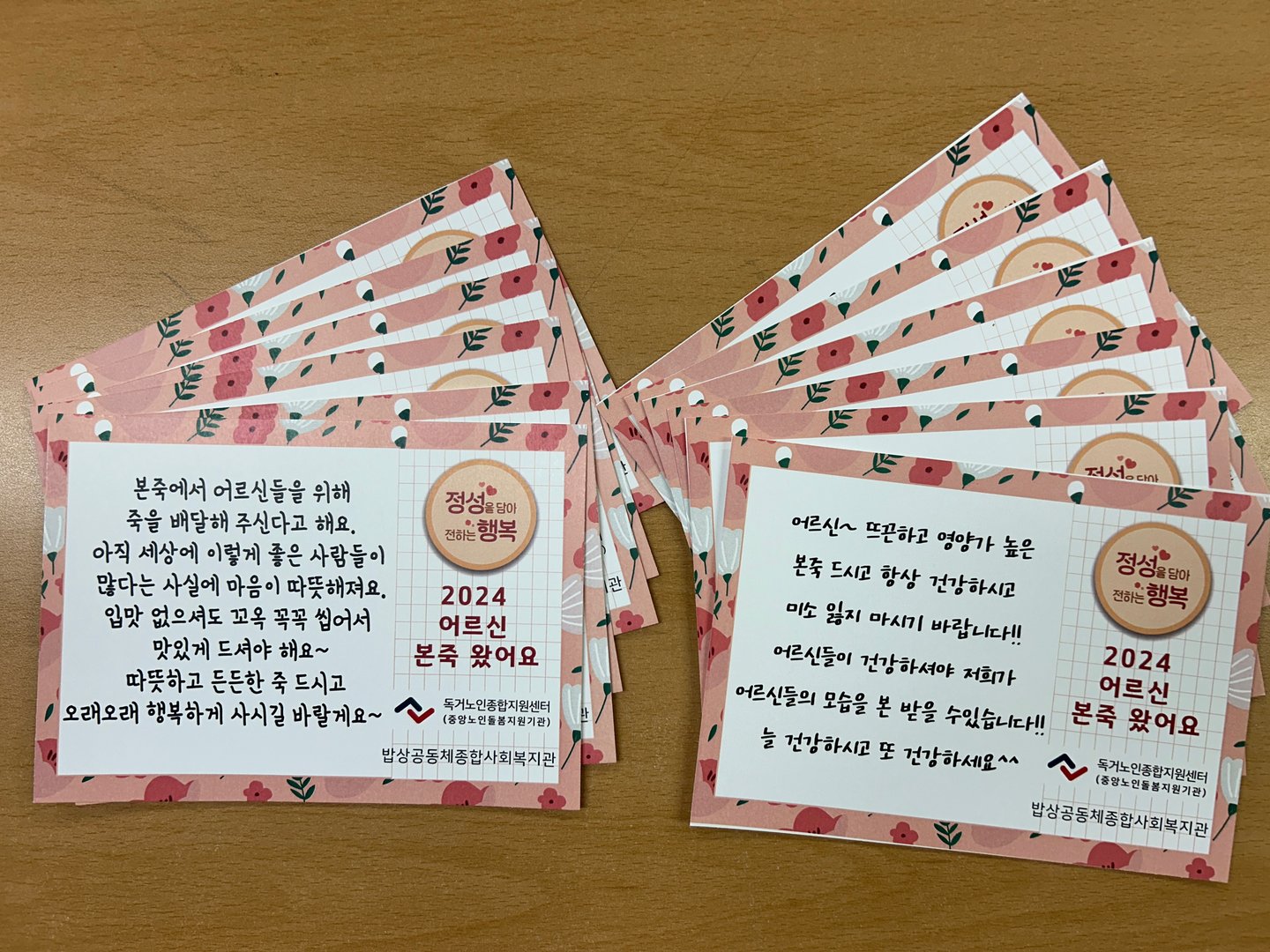 KakaoTalk_20240529_160923267_01.jpg