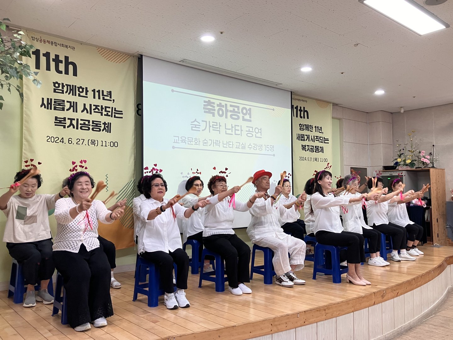 11주년_7.jpg