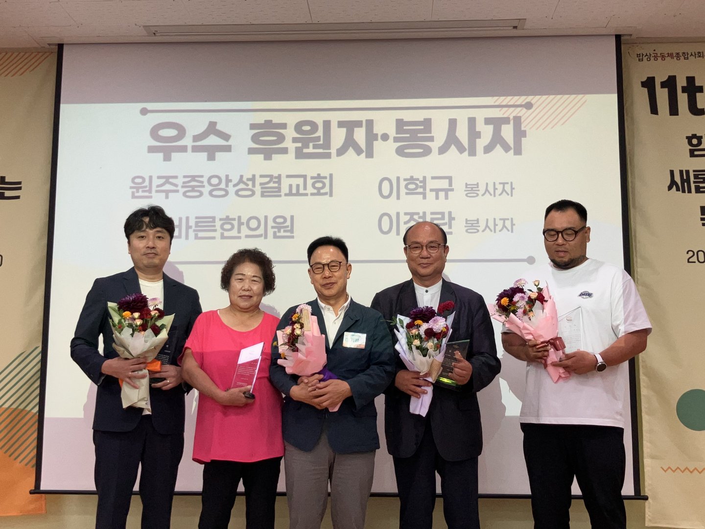 11주년_2.jpg