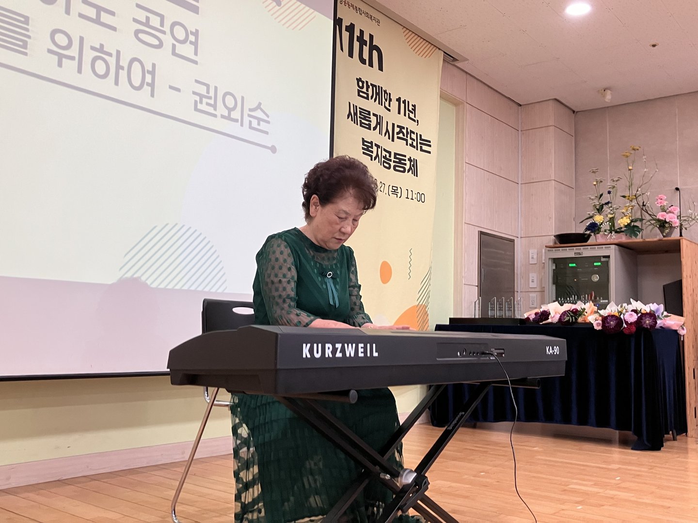 11주년_6.jpg