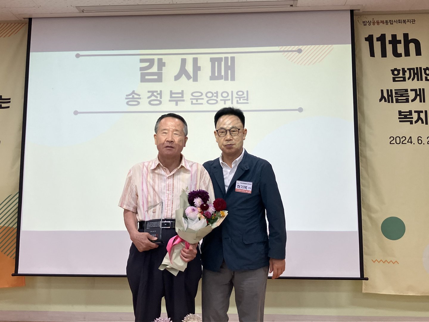 11주년_3.jpg