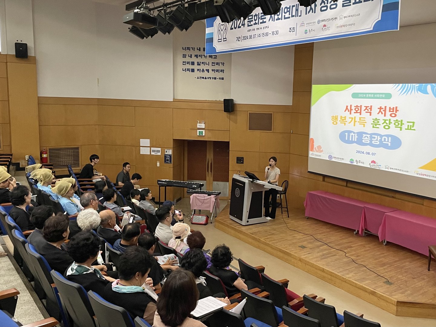 KakaoTalk_20240807_180154967.jpg