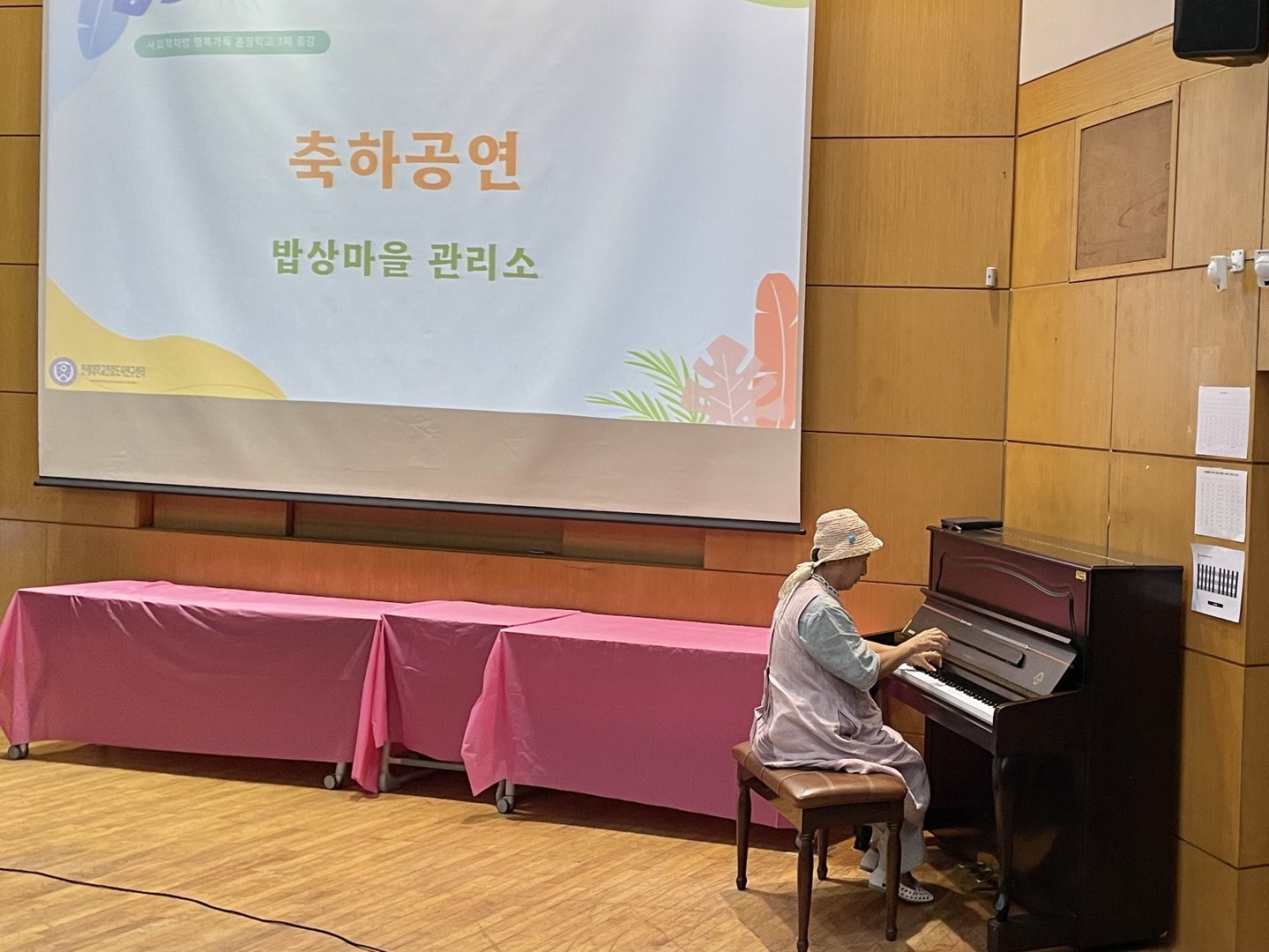 KakaoTalk_20240807_180154967_02.jpg
